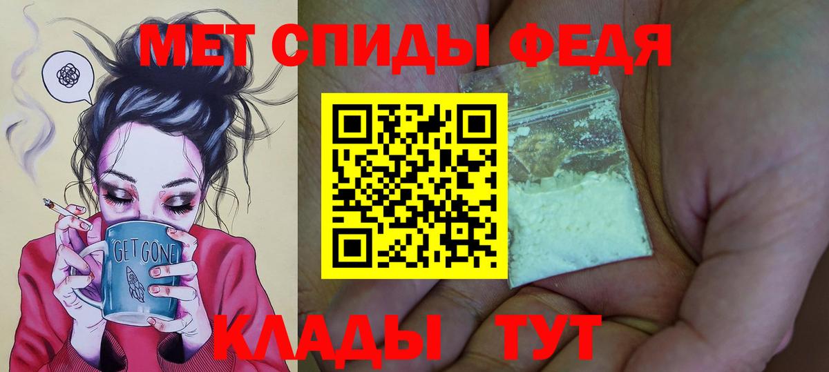 Амфетамин 98%  Вход с VPN  АМФ  Зерноград 