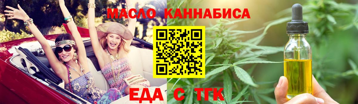Canna-Cookies марихуана Зерноград