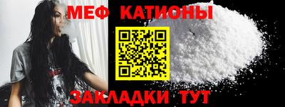мефедрон VHQ Можайск