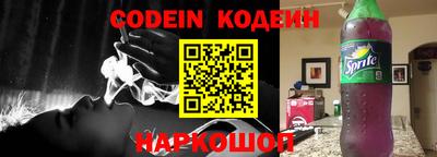 ALPHA-PVP Моздок