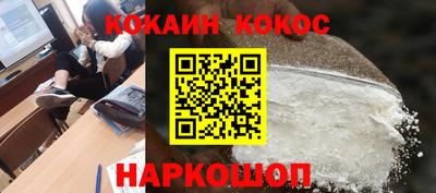 мефедрон VHQ Можайск