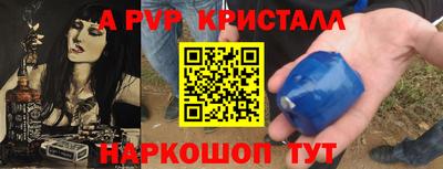 мефедрон VHQ Можайск