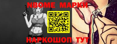 ALPHA-PVP Моздок