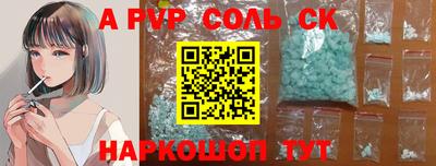 мефедрон VHQ Можайск