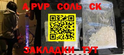 мефедрон VHQ Можайск