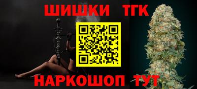 мефедрон VHQ Можайск