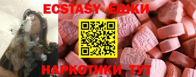 ALPHA-PVP Моздок