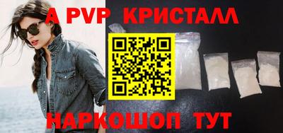 ALPHA-PVP Моздок