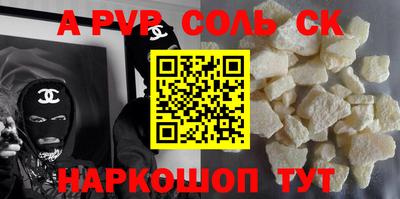 мефедрон VHQ Можайск
