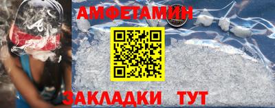 ALPHA-PVP Моздок