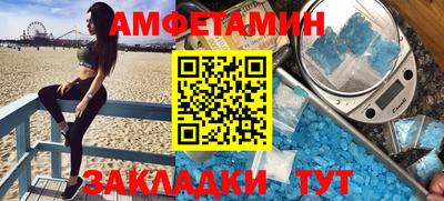 мефедрон VHQ Можайск