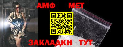 ALPHA-PVP Моздок