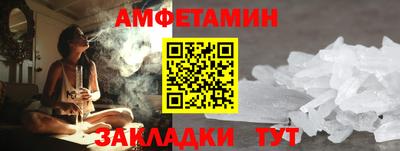 мефедрон VHQ Можайск