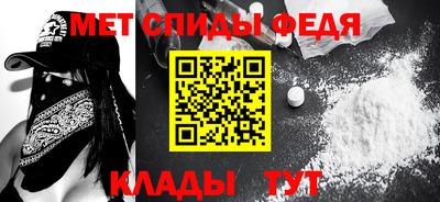 ALPHA-PVP Моздок