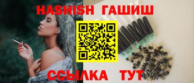 мефедрон VHQ Можайск