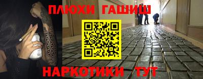 мефедрон VHQ Можайск