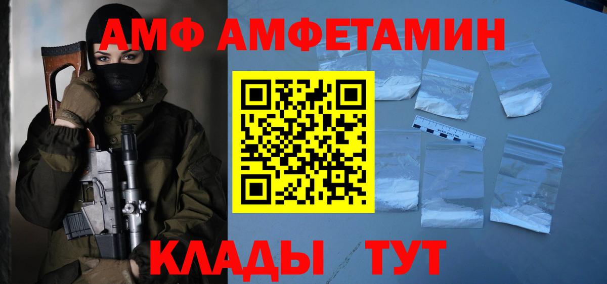 Метамфетамин Methamphetamine  Метамфетамин Methamphetamine  Первитин  Вход с VPN  Зерноград 