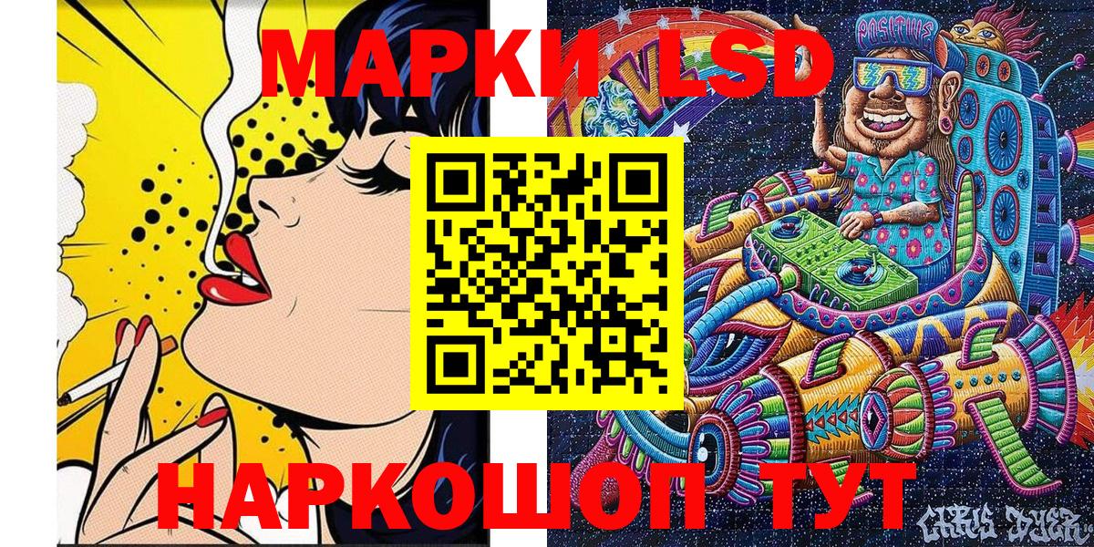 Марки NBOMe 1,5мг  Вход с VPN  Зерноград 