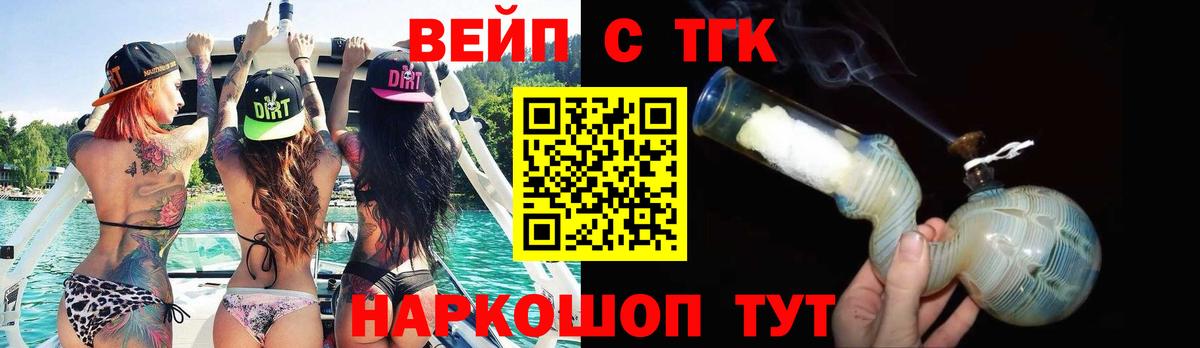 Дистиллят ТГК гашишное масло  Дистиллят ТГК вейп  Зерноград  Вход с VPN 