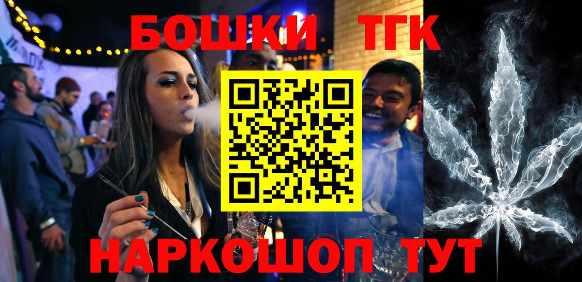Каннабис AK-47 Зерноград