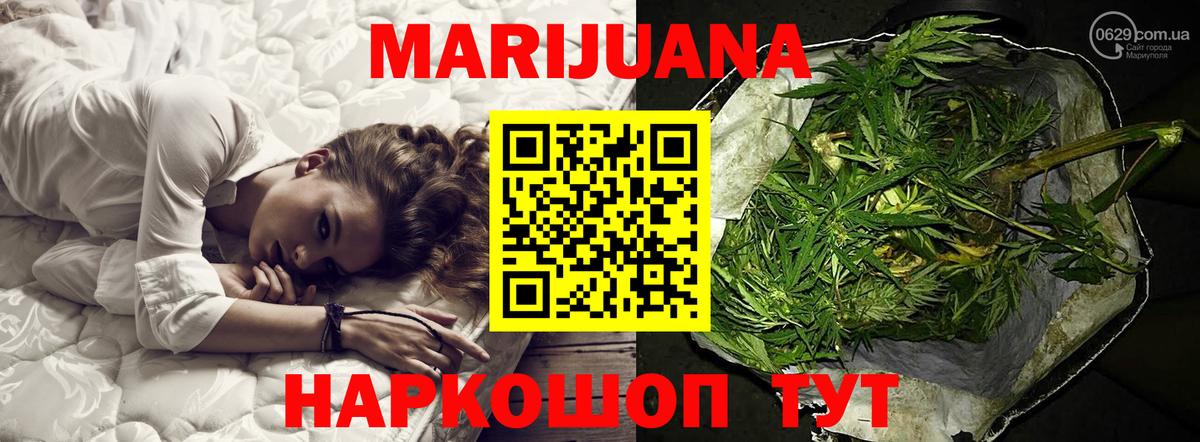 Каннабис ГИДРОПОН  Вход с VPN  МАРИХУАНА AK-47  Зерноград  Канабис индика 